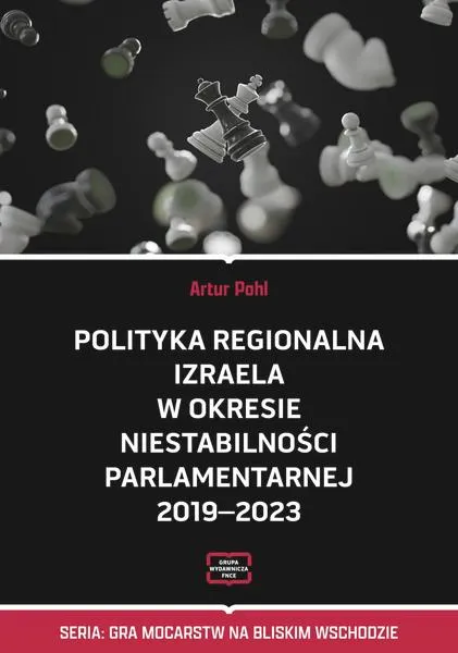 Polityka regionalna